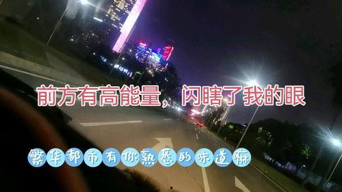 东莞都市爆料视频,揭秘城市生活背后的真实故事