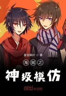 娱乐之神级爆料大师txt下载,揭秘娱乐圈背后的秘密  第3张