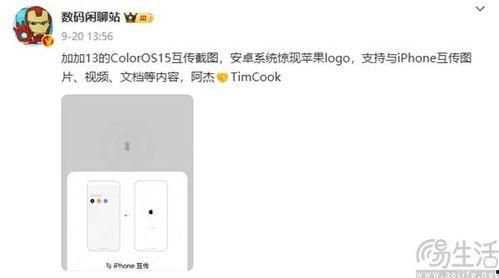 一加13最新爆料视频,性能与设计双升级，颠覆旗舰手机市场