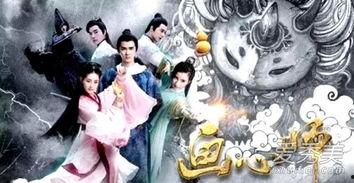 画心师网络剧在线观看,揭秘网络剧中的心灵疗愈之旅 第1张 画心师网络剧在线观看,揭秘网络剧中的心灵疗愈之旅 第1张